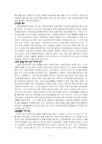 [사회복지법제론] 편의증진법-11
