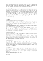 [사회복지정책론] 스웨덴의 사회정책-2