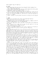 [사회복지정책론] 스웨덴의 사회정책-5