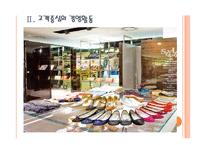 [현대백화점 기업분석] 현대백화점 경영전략분석-문화마케팅 PPT자료-7