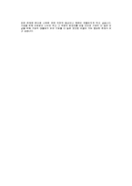 [레드페이스자기소개서] 레드페이스 합격자 자기소개서예문,레드페이스합격자소서샘플,레드페이스(영업관리)공채입사지원서,레드페이스(영업관리직)자기소개서견본,레드페이스자소서양식-3
