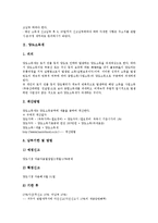[소득세][양도소득세][사업소득세][부가가치세][법인세][원천징수세][교육세]소득세, 양도소득세, 사업소득세, 부가가치세, 법인세, 원천징수세, 교육세(소득세, 법인세, 원천징수세, 교육세, 부가가치세, 교육세)-5
