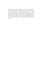 이정명의 바람의 화원을 읽고-2