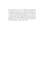 얀 마텔의 파이이야기를 읽고-2