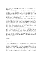 보웬 가족치료 이론을 바탕으로 병리적인 가족에 대한 치료 개입의 목표와 방법들을 서술하시오-5