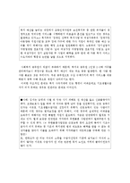 내가 거주하고 있는 지역의 지역복지문제를 제시하고, 자신이 지역사회 사회복지사로서 이 문제를 접근하기 위해 로스만의 실천모-3