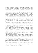 (지역사회복지론 레포트)지방자치제도의 실시에 따른 지역사회복지와의 관련성 및 긍정적 측면에 대해 논하고 개인의견을 제시하시오-3