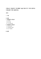사회보장 기본법에서 국민생활의 질을 향상시키기 위해 제공되는 사회보험에 대해 설명하세요-1