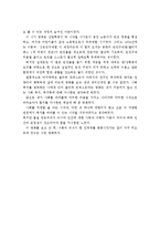 올리버 트위스트 영화 감상문-2