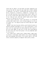 사회복지의 급여의 형태 중 현물급여와 현금급여의 장단점에 대해서 서술하고, 내가 선호하는 급여형태 및 이유를 설명하시오-5