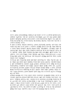 5 18광주민중항쟁(5 18광주민주항쟁, 5 18광주민주화운동) 과정, 5 18광주민중항쟁(5 18광주민주항쟁, 5 18광주민주화운동) 정당화, 5 18광주민중항쟁(5 18광주민주항쟁, 5 18광주민주화운동) 저항, 모금지원-2