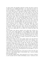 5 18광주민중항쟁(5 18광주민주항쟁, 5 18광주민주화운동) 과정, 5 18광주민중항쟁(5 18광주민주항쟁, 5 18광주민주화운동) 정당화, 5 18광주민중항쟁(5 18광주민주항쟁, 5 18광주민주화운동) 저항, 모금지원-9
