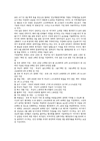 5 18광주민중항쟁(5 18광주민주항쟁, 5 18광주민주화운동) 과정, 5 18광주민중항쟁(5 18광주민주항쟁, 5 18광주민주화운동) 정당화, 5 18광주민중항쟁(5 18광주민주항쟁, 5 18광주민주화운동) 저항, 모금지원-14