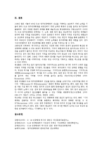 5 18광주민중항쟁(5 18광주민주항쟁, 5 18광주민주화운동) 과정, 5 18광주민중항쟁(5 18광주민주항쟁, 5 18광주민주화운동) 정당화, 5 18광주민중항쟁(5 18광주민주항쟁, 5 18광주민주화운동) 저항, 모금지원-15