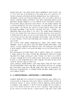 [5 18광주민주화운동][민주화]5 18광주민주화운동(5 18광주민주항쟁, 5 18광주민중항쟁), 10 18마산민주화운동(10 18마산민주항쟁), 2 28대구민주운동(2 28대구민주의거), 6월민주화운동(6월민주항쟁) 분석-2