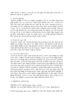 사회복지와 관련된 동기부여이론으로 본인이 조직의 관리자라면 어떠한 동기부여이론으로 부하직원을 동기부여 할 것인지를 서술하시오-3