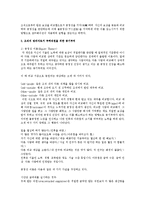사회복지와 관련된 동기부여이론으로 본인이 조직의 관리자라면 어떠한 동기부여이론으로 부하직원을 동기부여 할 것인지를 서술하시오-5