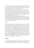 사회복지와 관련된 동기부여이론으로 본인이 조직의 관리자라면 어떠한 동기부여이론으로 부하직원을 동기부여 할 것인지를 서술하시오-7