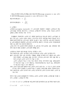 기초거시경제론1B)소비지출의 결정요인과 케인즈 소비이론에 관하여 설명하시오0k-3
