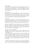 생활법률3공통)A(30세남성)와 B(30세여성)의 생활에 관련한 법률문제작성하시오0k-9