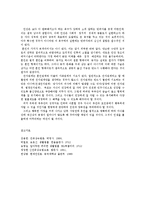 생활법률3공통)A(30세남성)와 B(30세여성)의 생활에 관련한 법률문제작성하시오0k-18