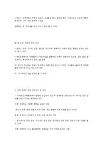 아동에게 나타날 수 있는 정신장애에는 어떤 것들이 있는지 알아보고 그에 따른 정의, 증상, 원인 및 진단, 치료방법에 대하여 설명하시오.-15