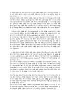 생활속의경제2B) 시장과 정부에 관해 논하시오0k-6