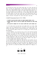 [인간과교육]1.현대사회에서 평생교육의 필요성이 강조되는 이유 설명 2.피아제(Piaget)의 인지발달단계이론에 대해 설명하고 그 교육적 시사점-12