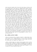 [4 19혁명]4 19혁명(4 19의거)의 의미, 필요성, 4 19혁명(4 19의거)의 배경, 4 19혁명(4 19의거)의 발발원인, 4 19혁명(4 19의거)의 명칭, 4 19혁명(4 19의거)의 3 15부정선거, 4 19혁명(4 19의거)의 기념행사-5