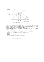 생활속의경제2E) 교육에 대한 경제학적 접근에 대해 논하시오ok-8