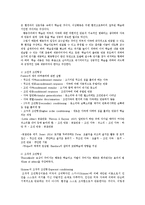 인간행동과사회환경1B)행동발달에대한행동주의입장과스키너(B.Skinner)이론의특징을설명하시오0k-2