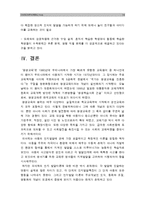1.현대사회에서 평생교육의 필요성이 강조되는 이유 설명_평생교육필요성 2.피아제의 인지발달단계이론에 대해 설명하고 그 교육적 시사점(인간과교육)-14