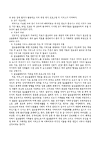 우리나라에서 이루어지고 있는 알코올중독 치료방안에 대해 설명하고 문제점을 서술하시오.-3