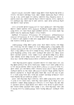 인간행동과사회환경1C)행동발달에대한사회적학습이론의입장과반두라(A.Bandura)이론특징설명0k-2