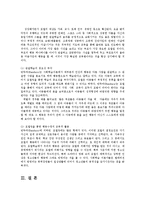 인간행동과사회환경1C)행동발달에대한사회적학습이론의입장과반두라(A.Bandura)이론특징설명0k-6