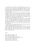 인간행동과사회환경1C)행동발달에대한사회적학습이론의입장과반두라(A.Bandura)이론특징설명0k-7