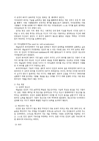 인간행동과사회환경1D)행동발달에대한인본주의입장과매슬로(A.Maslow)이론의특징설명0k-6