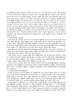 (인간과 심리, 공통)이제껏 배운 심리학 이론과 관련된 최근의 사례(뉴스기사)를 찾아 그 심리학적 이론으로 사례를 설명하시오.-3
