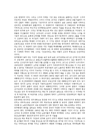 5 18광주민중항쟁(5 18광주민주항쟁,5 18광주민주화운동) 배경,5 18광주민중항쟁(5 18광주민주항쟁,5 18광주민주화운동) 원인,5 18광주민중항쟁(5 18광주민주항쟁,5 18광주민주화운동) 과잉진압,진상조사보고서-4