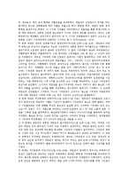 5 18광주민중항쟁(5 18광주민주항쟁,5 18광주민주화운동) 배경,5 18광주민중항쟁(5 18광주민주항쟁,5 18광주민주화운동) 원인,5 18광주민중항쟁(5 18광주민주항쟁,5 18광주민주화운동) 과잉진압,진상조사보고서-7