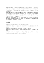 5 18광주민중항쟁(5 18광주민주항쟁,5 18광주민주화운동) 배경,5 18광주민중항쟁(5 18광주민주항쟁,5 18광주민주화운동) 원인,5 18광주민중항쟁(5 18광주민주항쟁,5 18광주민주화운동) 과잉진압,진상조사보고서-12