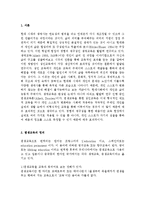 현대사회에서 평생교육의 필요성이 강조되는 이유를 설명하시오. 피아제의 인지발달단계이론에 대해 설명하고, 그 교육적 시사점을 논하시오.-3