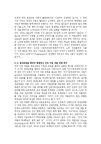 현대사회에서 평생교육의 필요성이 강조되는 이유를 설명하시오. 피아제의 인지발달단계이론에 대해 설명하고, 그 교육적 시사점을 논하시오.-15