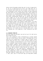 현대사회에서 평생교육의 필요성이 강조되는 이유를 설명하시오. 피아제의 인지발달단계이론에 대해 설명하고, 그 교육적 시사점을 논하시오.-17