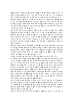 매슬로우(Maslow)의 동기위계설에 대해 설명하시오. 에릭슨의 성격발달 8단계설에 대해 설명하고, 그 교육적 시사점을 논하시오.-10