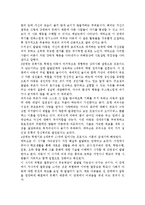 매슬로우(Maslow)의 동기위계설에 대해 설명하시오. 에릭슨의 성격발달 8단계설에 대해 설명하고, 그 교육적 시사점을 논하시오.-11
