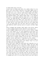 매슬로우(Maslow)의 동기위계설에 대해 설명하시오. 에릭슨의 성격발달 8단계설에 대해 설명하고, 그 교육적 시사점을 논하시오.-15