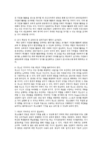 청소년지도방법론3공통)다음 중 하나의 지도영역(방법)을 선택한 후 청소년교육시설(청소년수련관, 청소년문화의 집, 청소년단체, 학교 등)을 방문해서 수집하여 과제물을 작성하시오00-9