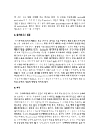 [교육심리학 4공통]1)매슬로우(Maslow)의 동기위계설에 대해 설명하시오 2)에릭슨(Erikson)의 성격발달 8단계설에 대해 설명하고,-3