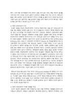 [교육심리학 4공통]1)매슬로우(Maslow)의 동기위계설에 대해 설명하시오 2)에릭슨(Erikson)의 성격발달 8단계설에 대해 설명하고,-14